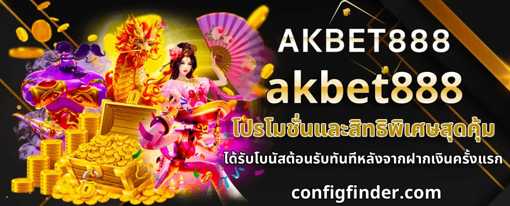 akbet 888