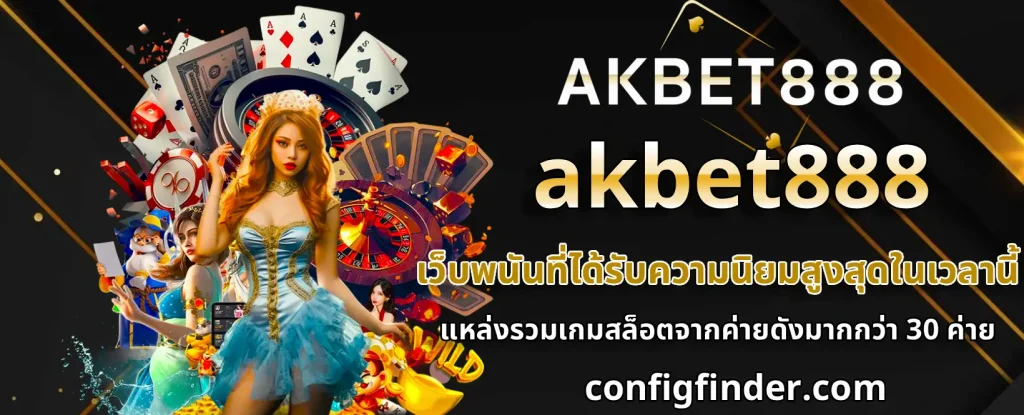 1ufabet ถอนเงิน